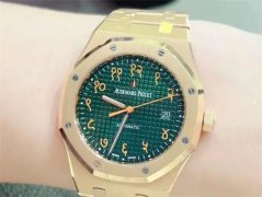 爱彼一共有几个系列